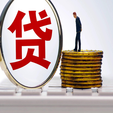 铁岭企业贷款需要的条件有哪些？